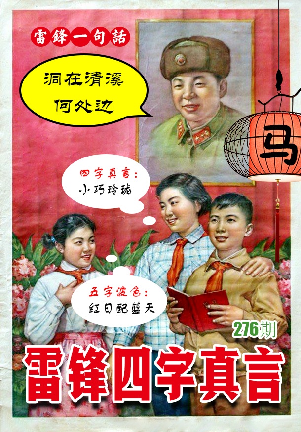 跑狗图