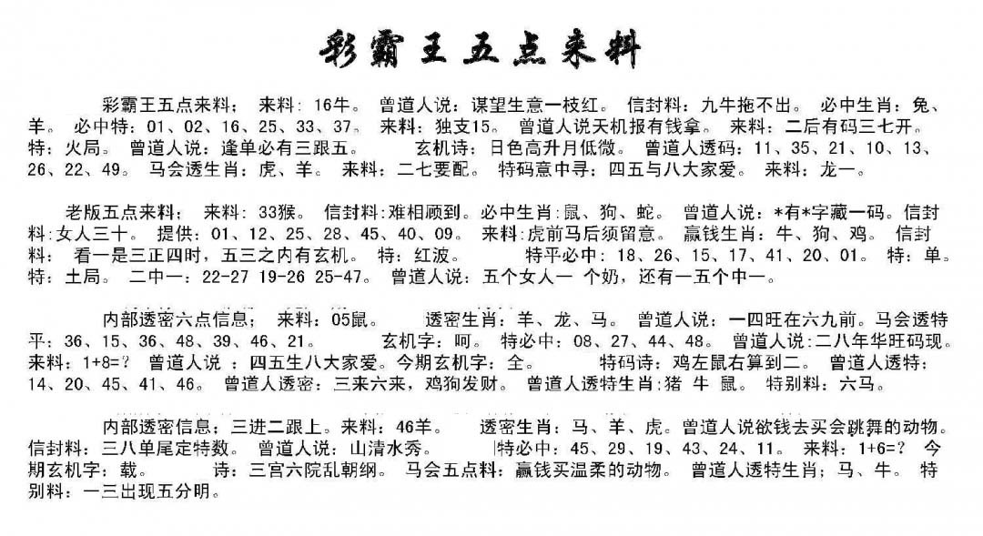 模块三