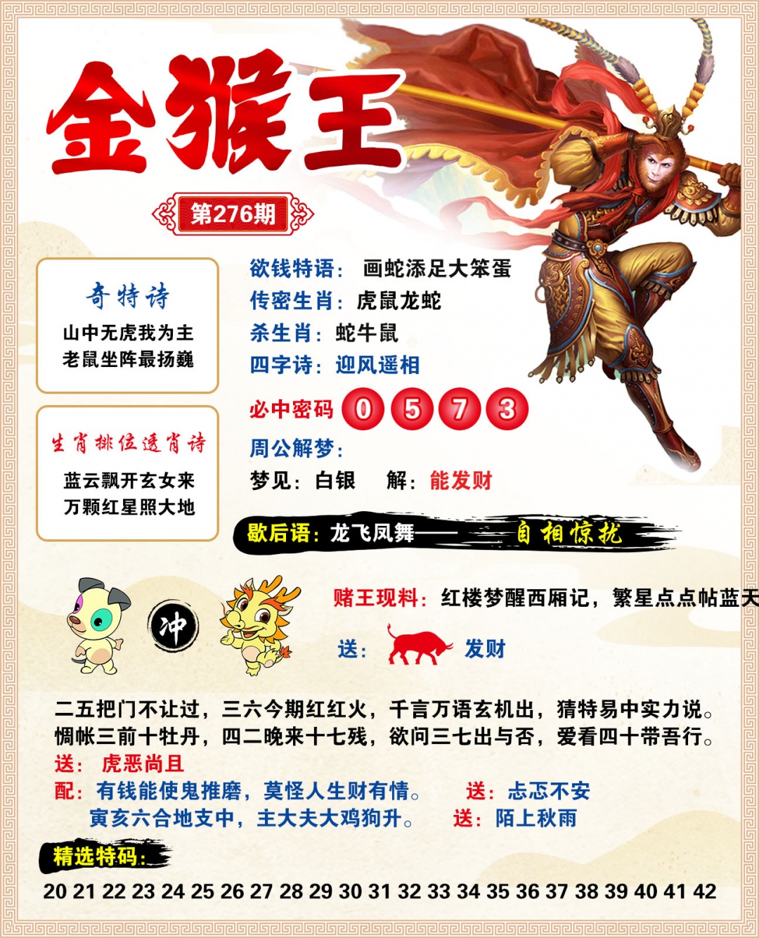 模块四