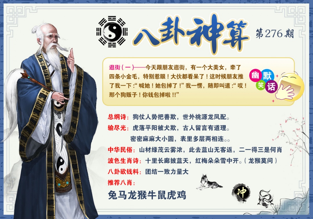 日历图