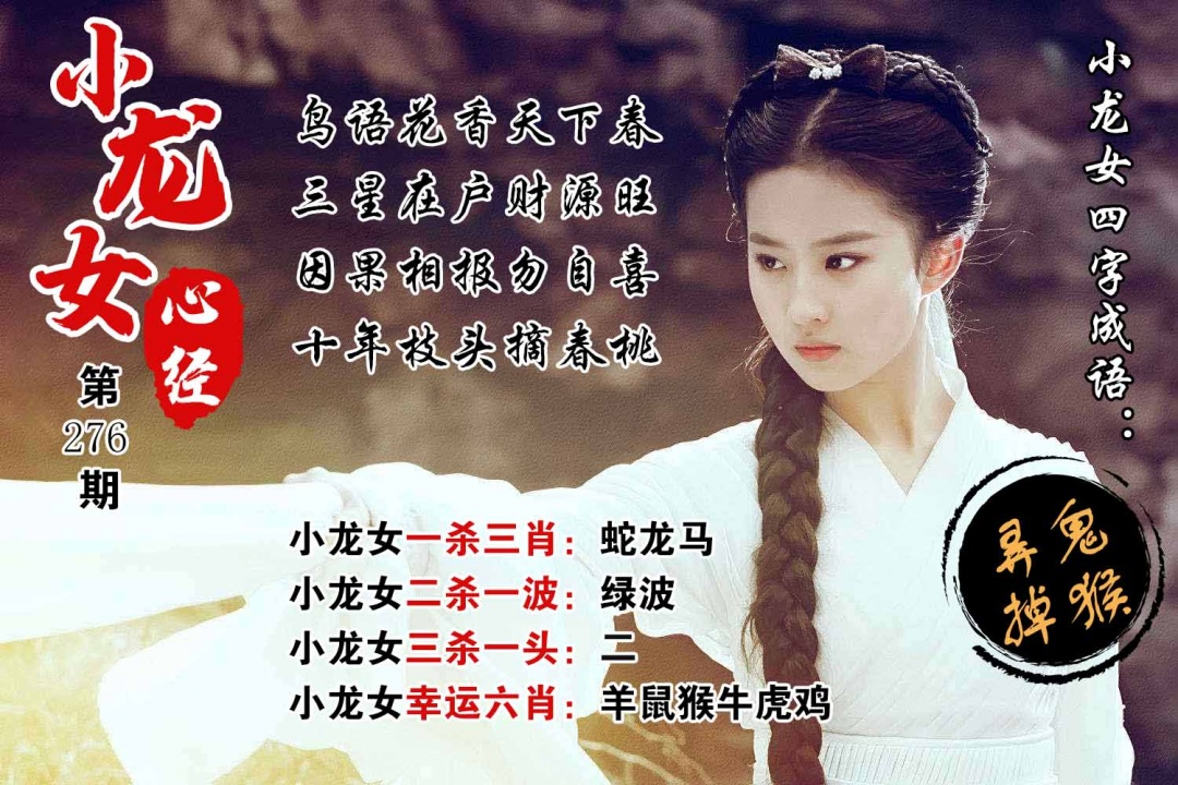 玄机1