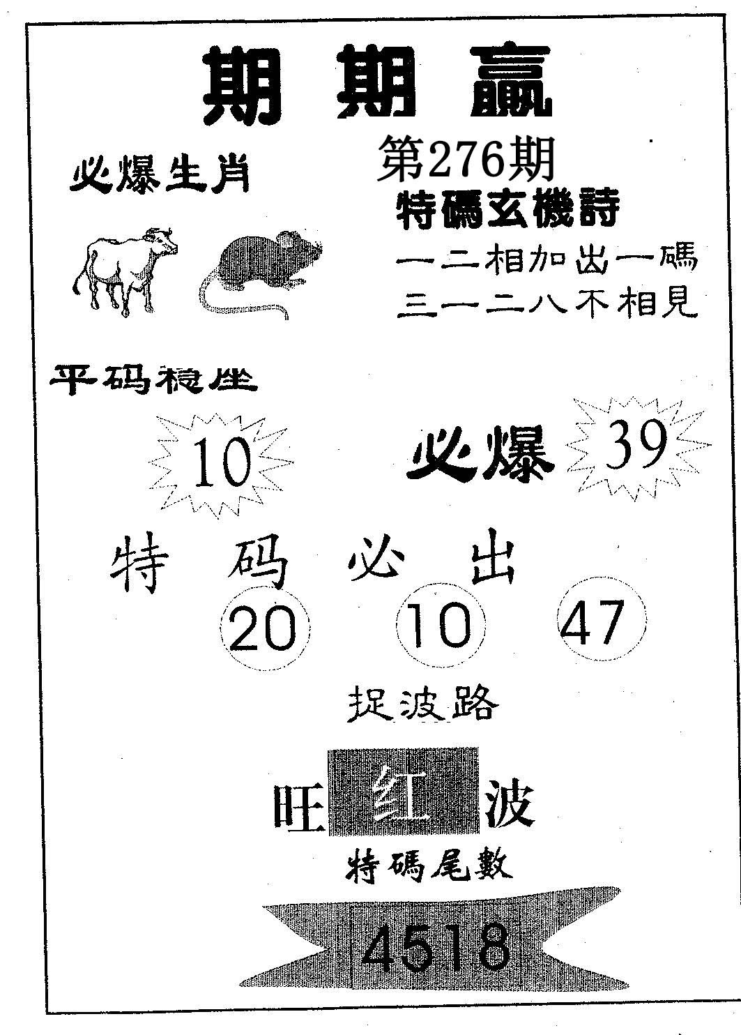 生肖图