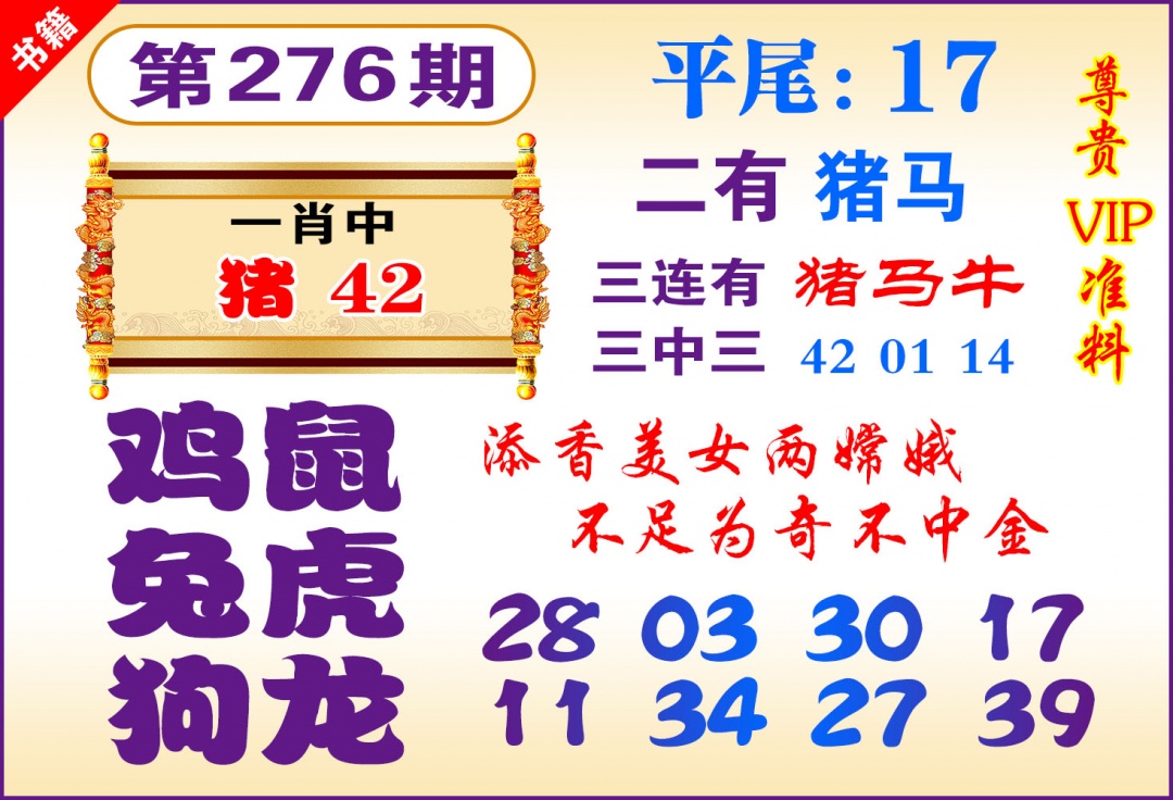 日历图