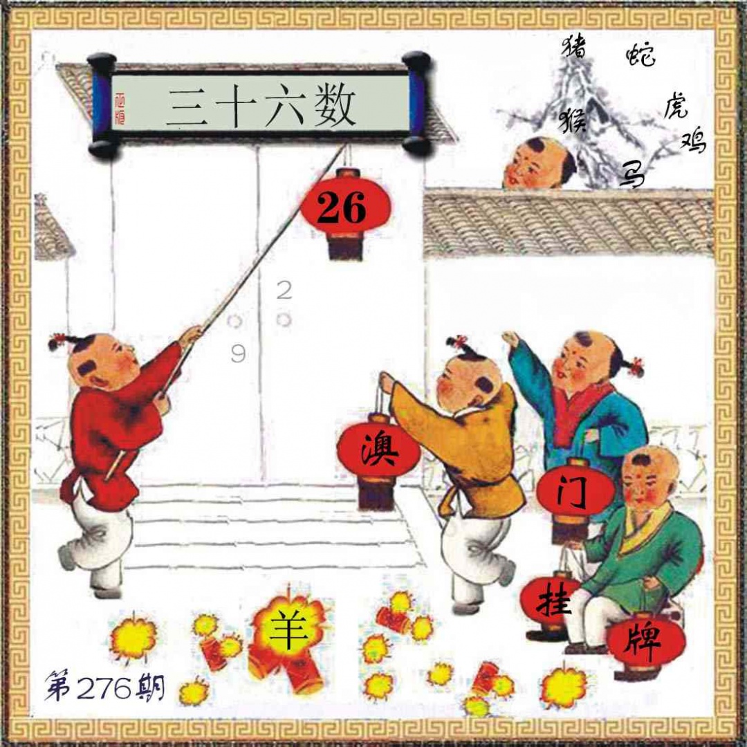 特码图