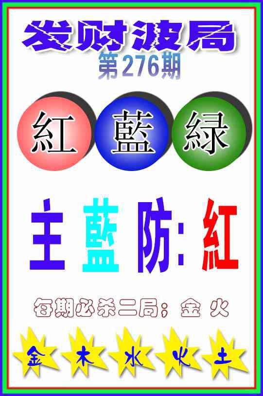 综合图