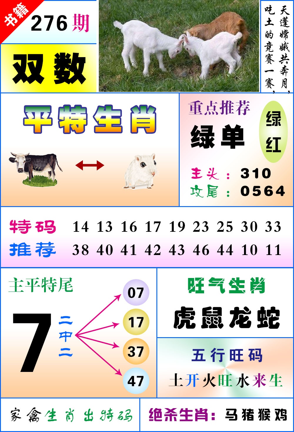 模块三