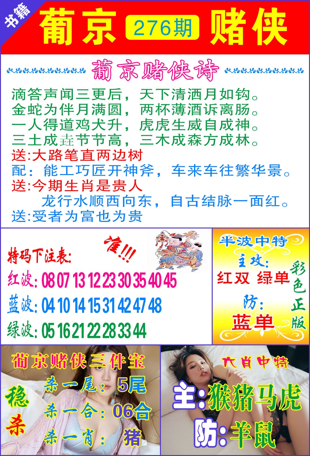 玄机1